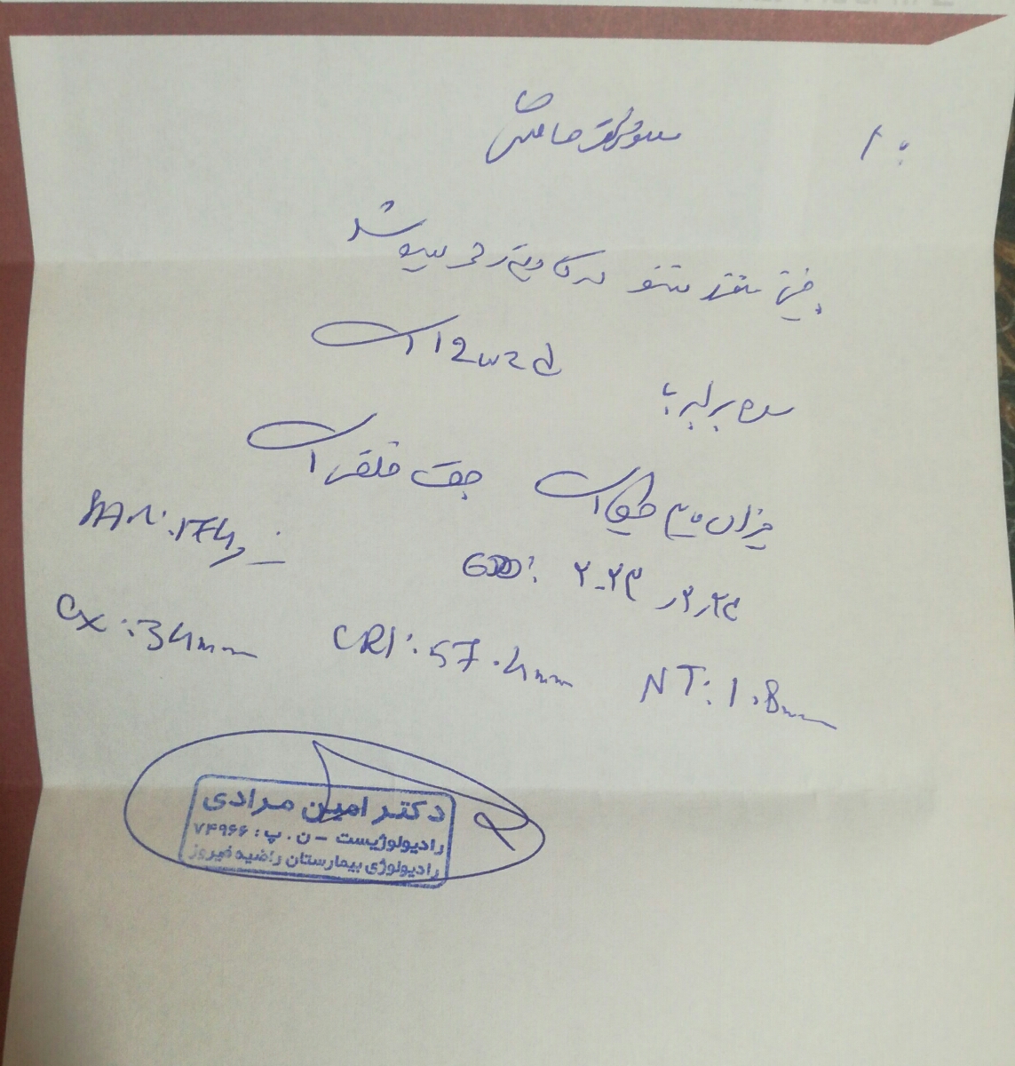 تفسیر ازمایش و سنو غربالگری اول تفسیر ازمایش و سنو غربالگری اول