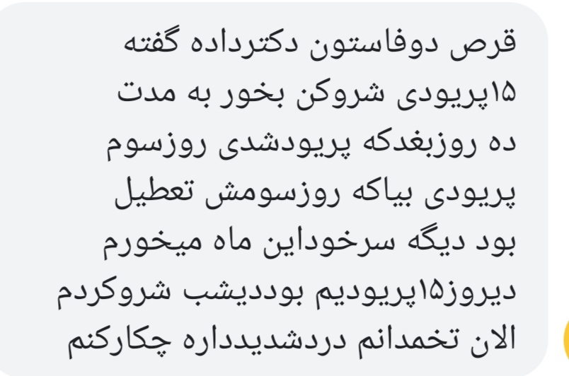 این عنوان سواله این عنوان سواله