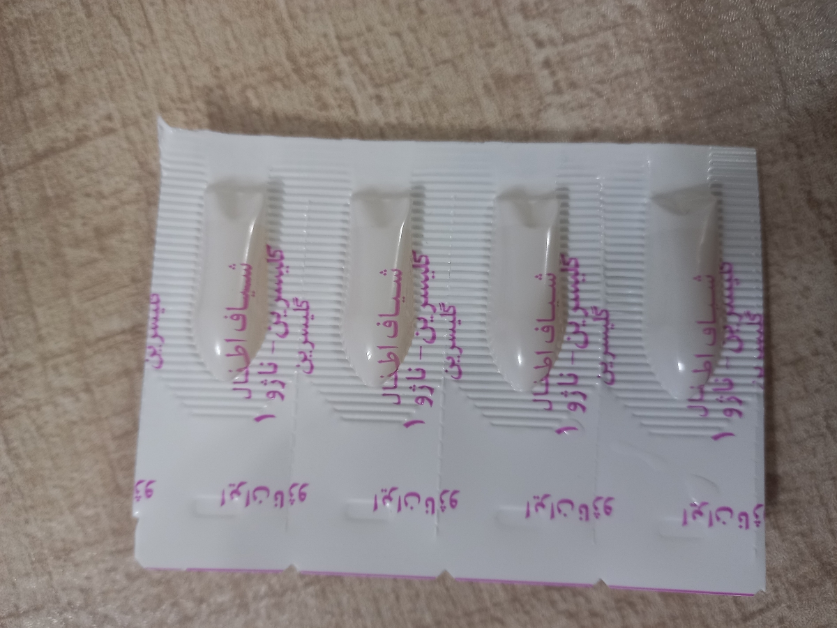 خانم دکتر این شیاف دکتر برام نوشته باید چقدر برای دخترم استفاده کنم خانم دکتر این شیاف دکتر برام نوشته باید چقدر برای دخترم استفاده کنم