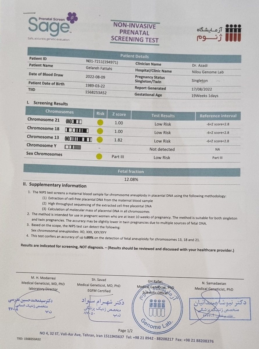 تفسیر جواب آزمایش nipt