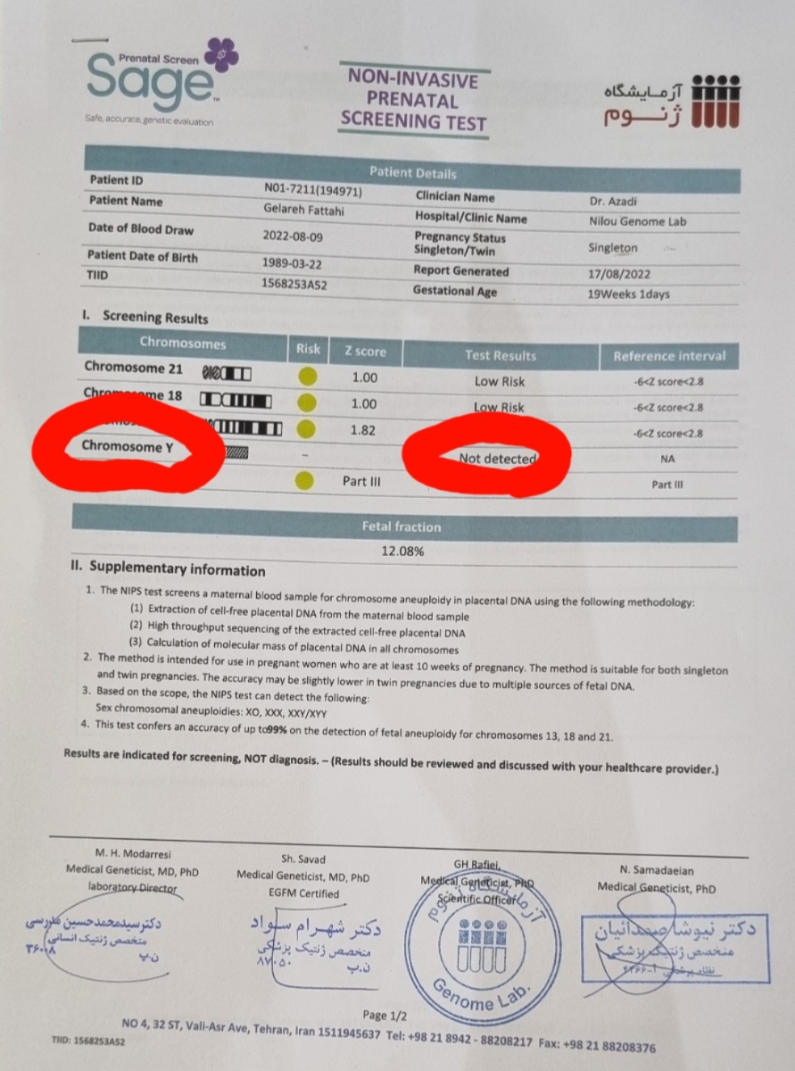 اینجا 
نوشته کروموزوم  y  مشاهده نشد