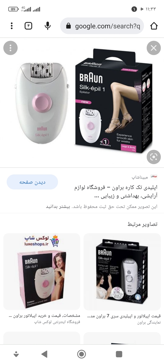 خانم ها کیا اپلیدی استفاده میکنن خانم ها کیا اپلیدی استفاده میکنن