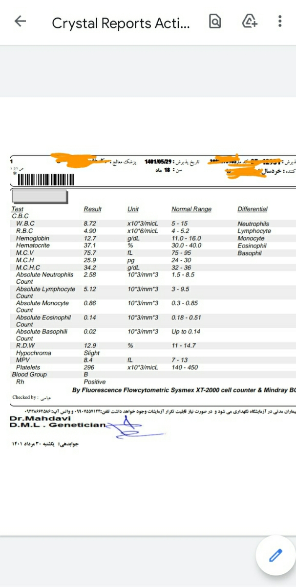 ۱۷ ماهشه ۱۷ ماهشه