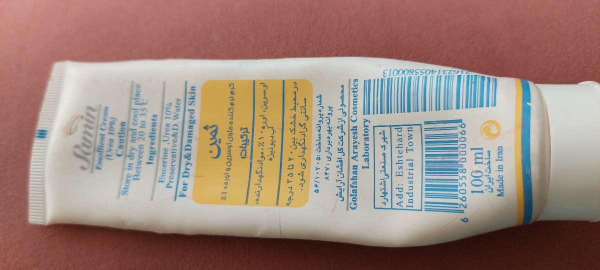 خانم دکتر پای دخترم پوست پوست و زخم شده خانم دکتر پای دخترم پوست پوست و زخم شده