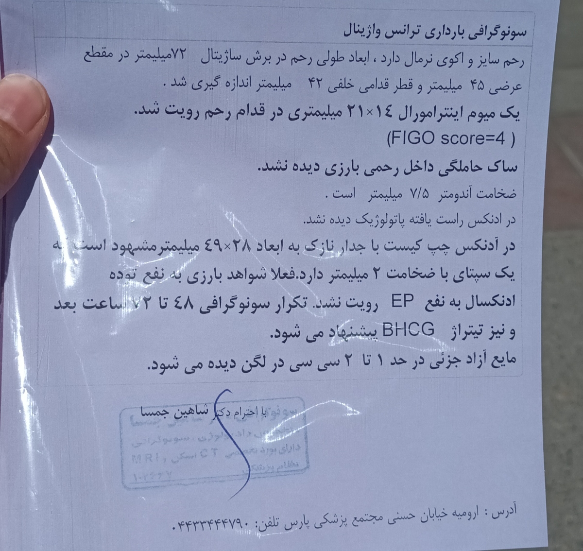 درد زایمان یهویی درد زایمان یهویی