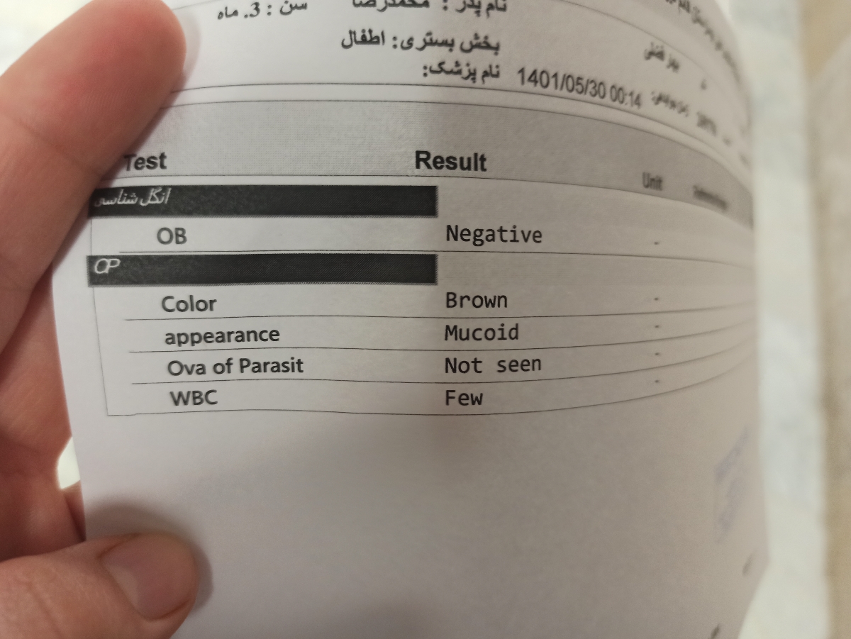 اینم جواب ازمایش مدفوعش