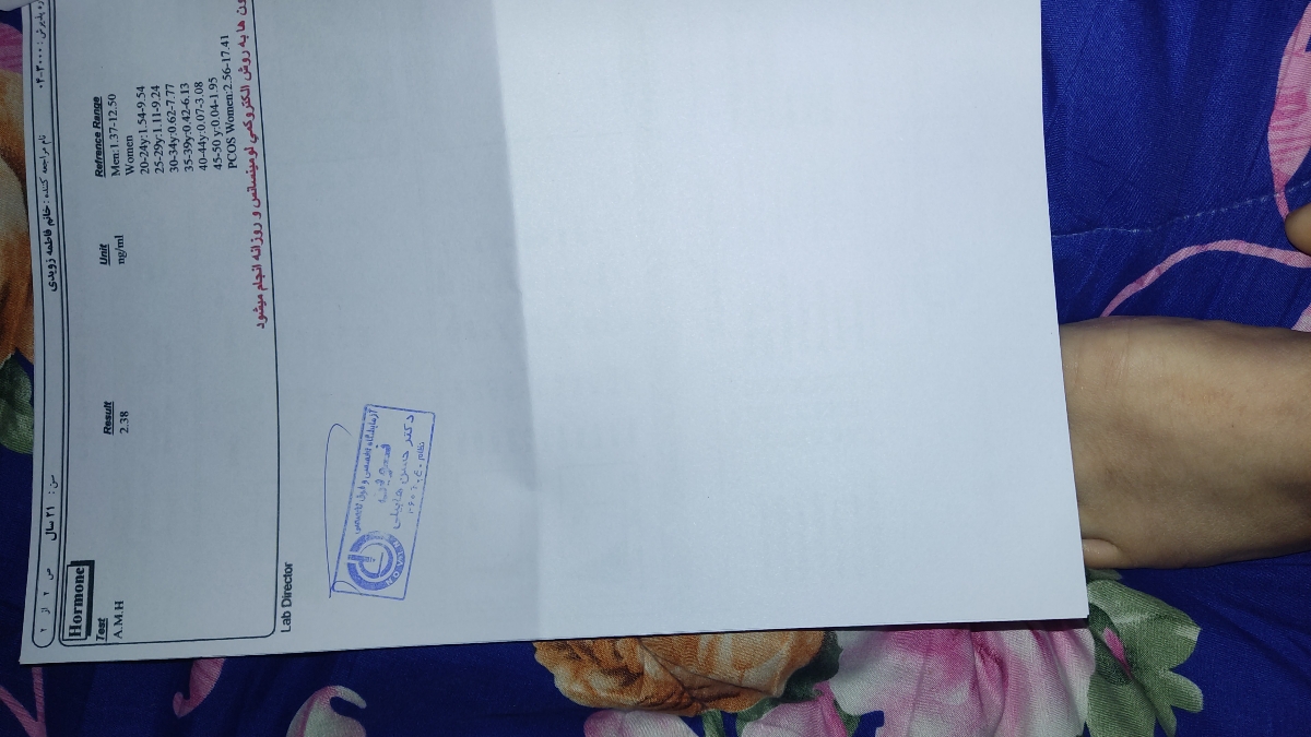 سلام میشه به ازمایشم یه نگا بندازید