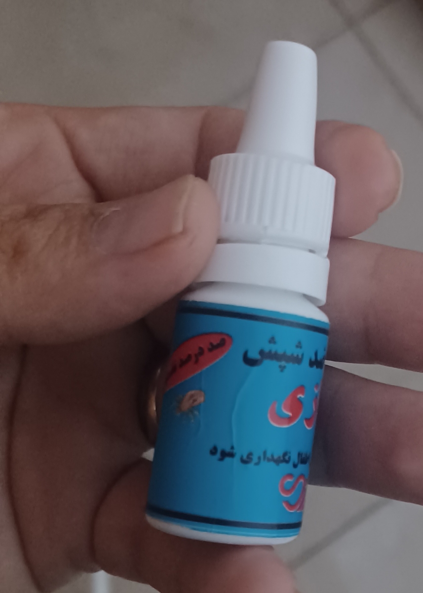 خانم یاس زهراعزیزم یه لحظه میایی سوال دارم ازت