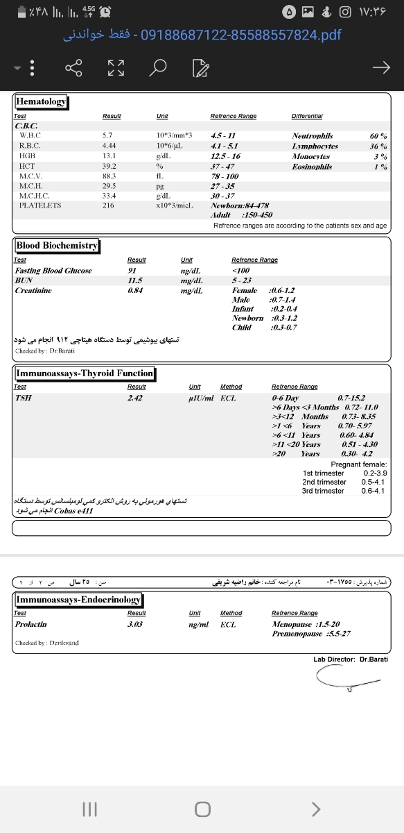 سلام دکتر و دوستان توروخدا زود جوابمو بدید لطفا😭خونریزی بعد از سونو واژینال سلام دکتر و دوستان توروخدا زود جوابمو بدید لطفا😭خونریزی بعد از سونو واژینال