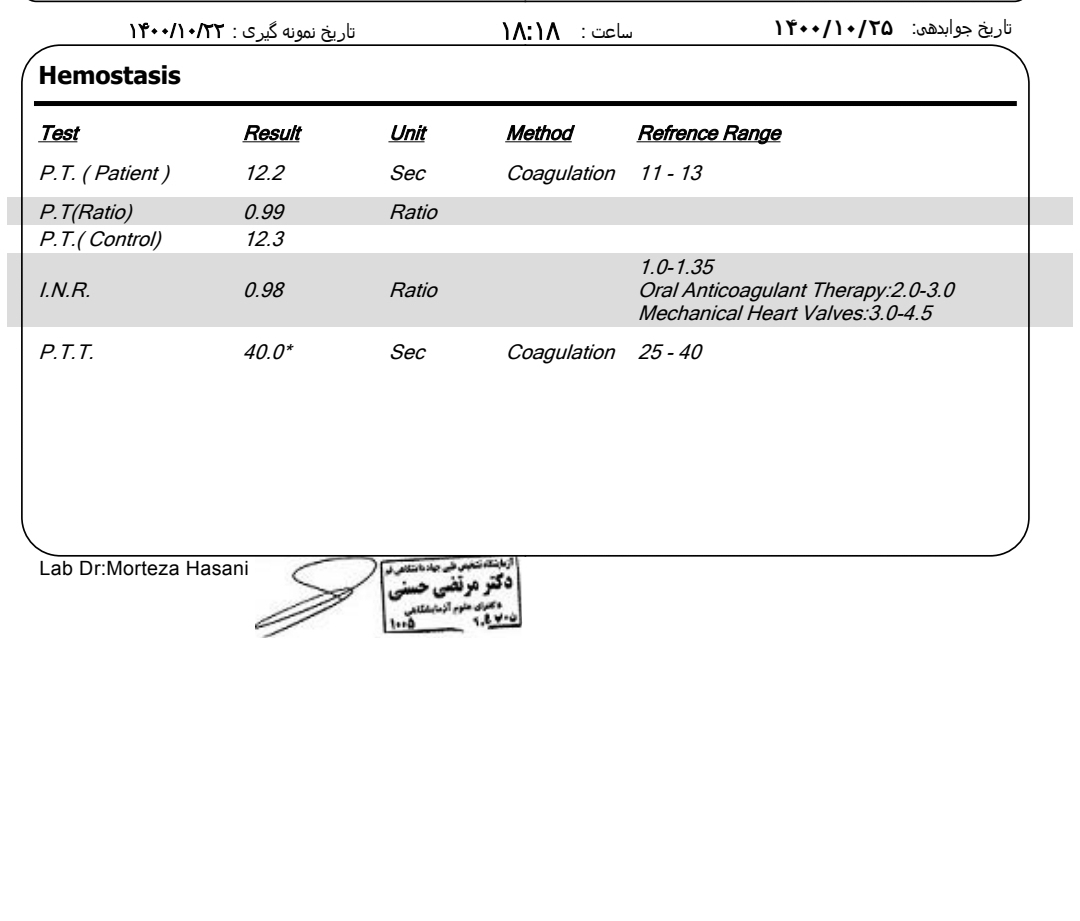 سلام دکتر و دوستان توروخدا زود جوابمو بدید لطفا😭خونریزی بعد از سونو واژینال سلام دکتر و دوستان توروخدا زود جوابمو بدید لطفا😭خونریزی بعد از سونو واژینال