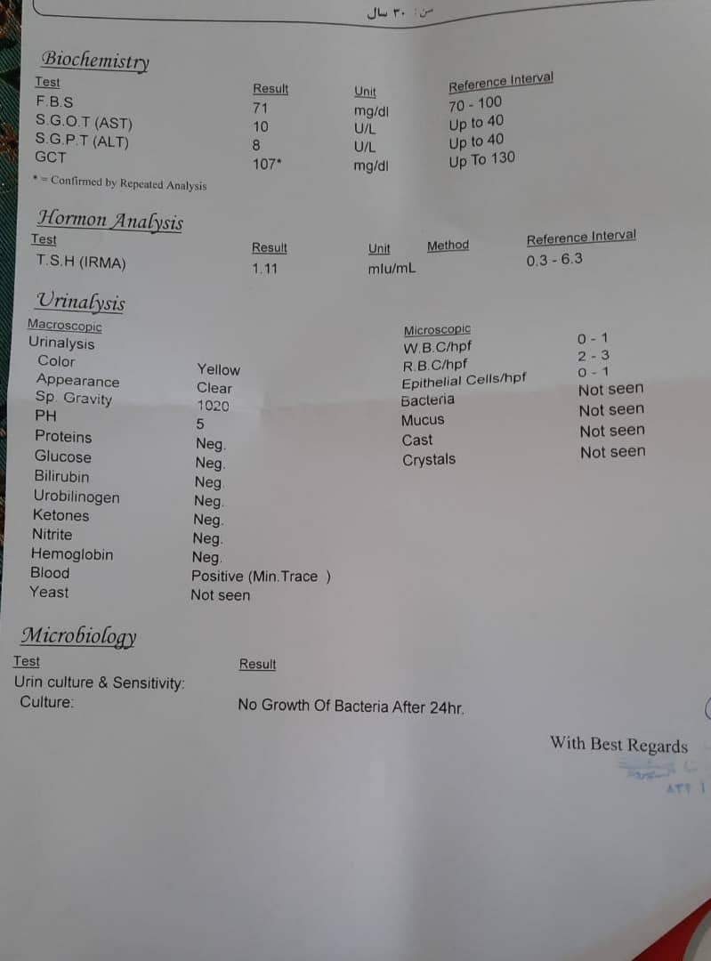 تفسیر آزمایش ۲۵ هفتگی بارداری