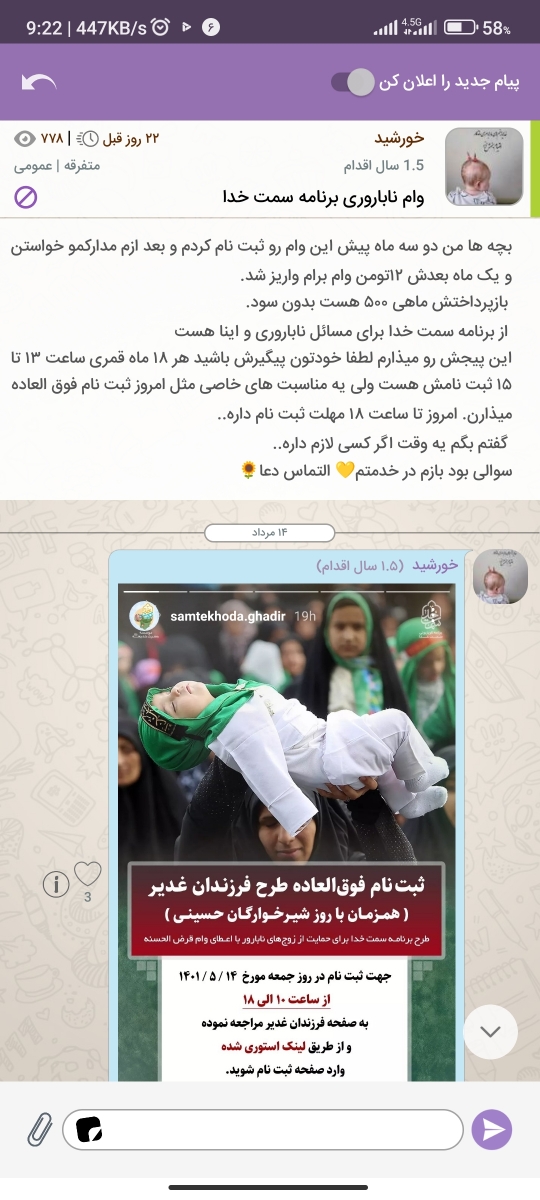 سلام عزیزان خوبین؟بچه میاین یکم راهنماییم کنین؟