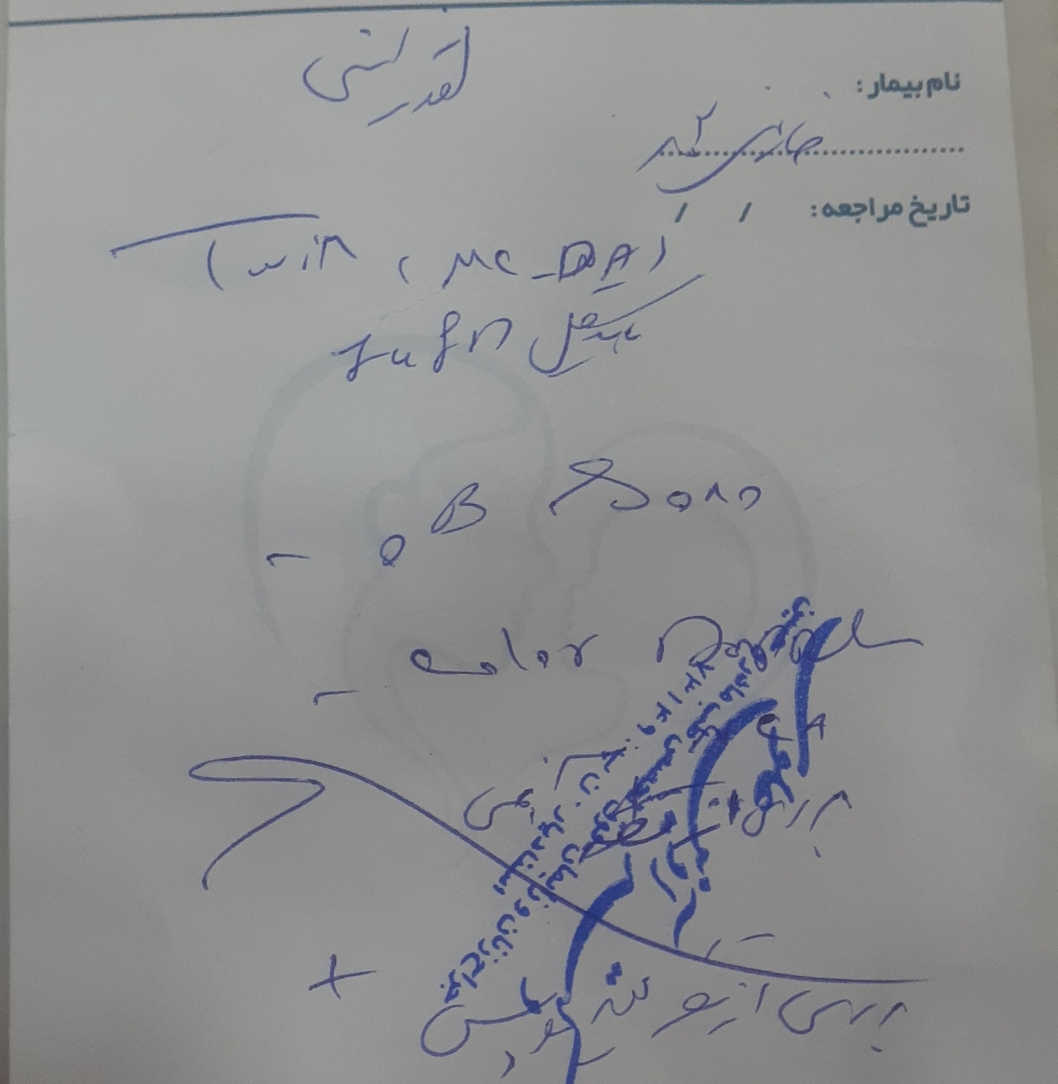 تفسیر سونو انومالی اسکن😭😭