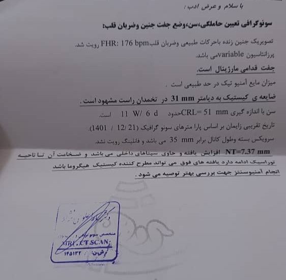 بچه ها این NT دوستمه بچه ها این NT دوستمه