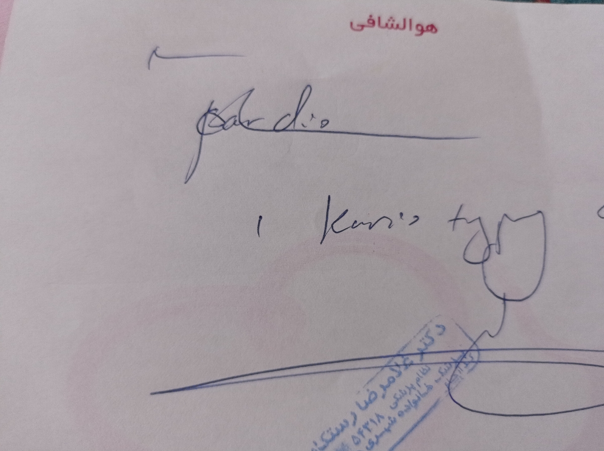 بارداری پس از دو سقط بارداری پس از دو سقط