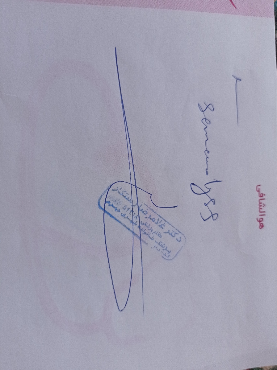 بارداری پس از دو سقط بارداری پس از دو سقط