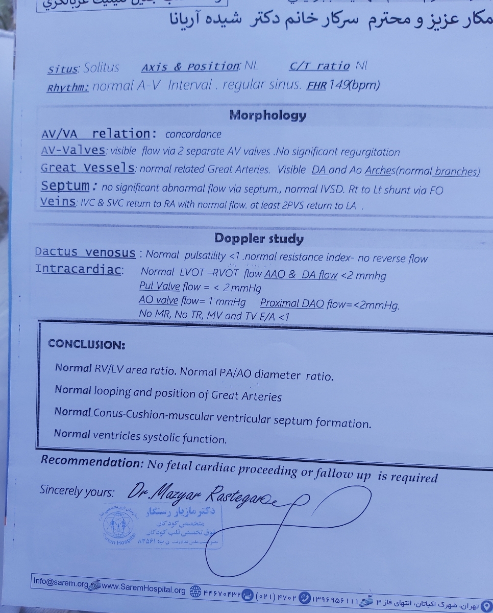 تفسیر سونو آنومالی تفسیر سونو آنومالی