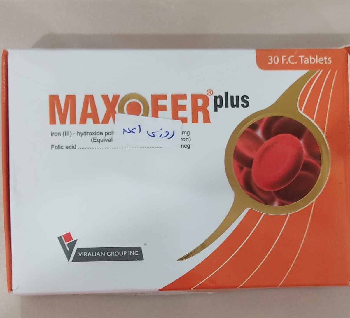 تفسیر آزمایش چکاپ های قبل بارداری و علت کبود شدن پاها تفسیر آزمایش چکاپ های قبل بارداری و علت کبود شدن پاها