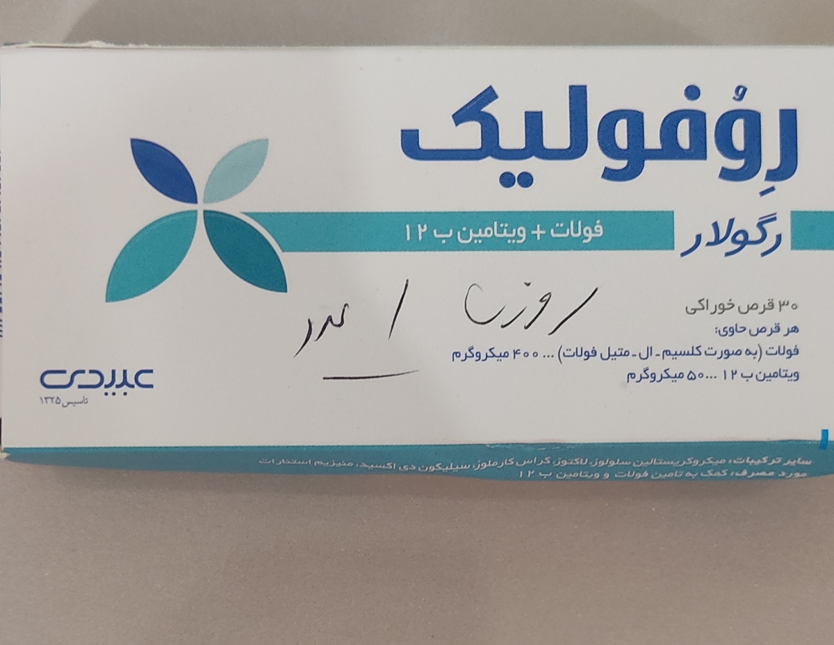 تفسیر آزمایش چکاپ های قبل بارداری و علت کبود شدن پاها تفسیر آزمایش چکاپ های قبل بارداری و علت کبود شدن پاها