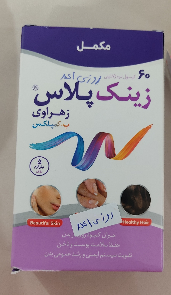 تفسیر آزمایش چکاپ های قبل بارداری و علت کبود شدن پاها تفسیر آزمایش چکاپ های قبل بارداری و علت کبود شدن پاها