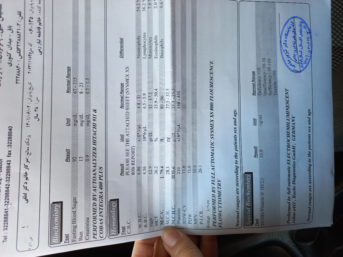 نتایج ازمایشات روتین بارداری نتایج ازمایشات روتین بارداری