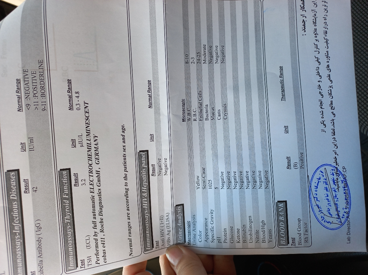 نتایج ازمایشات روتین بارداری نتایج ازمایشات روتین بارداری