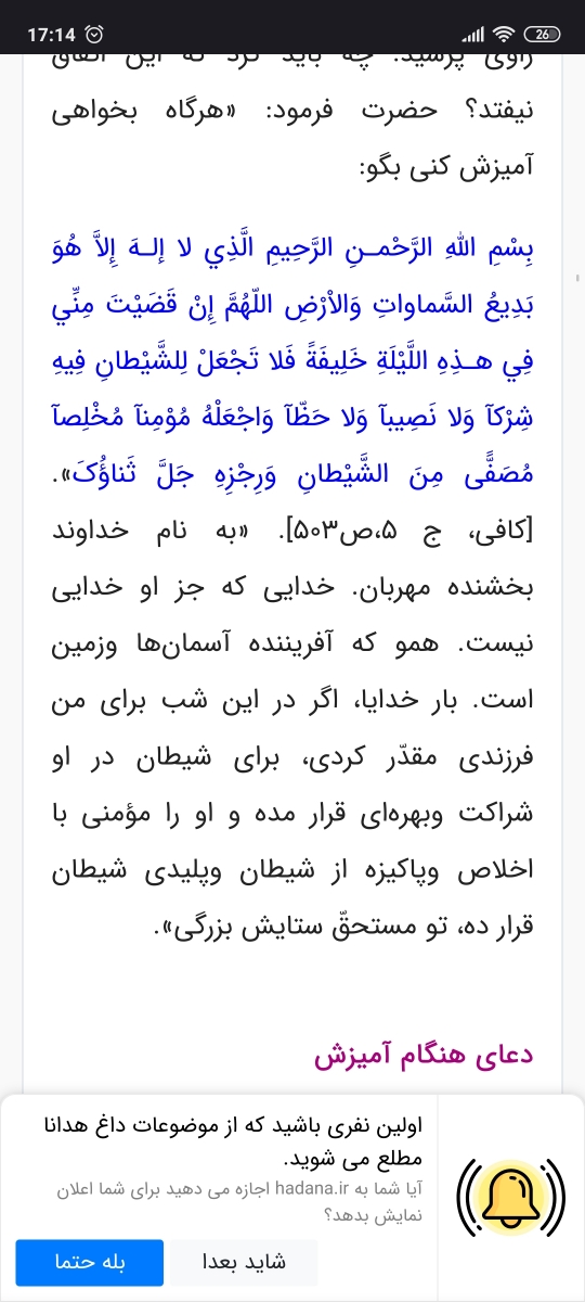 دوستان عزیز.برای روز اقدام و اون لحظه چه نکاتی دارید بهم بگید؟ مثلا با وضو باشیم دوستان عزیز.برای روز اقدام و اون لحظه چه نکاتی دارید بهم بگید؟ مثلا با وضو باشیم
