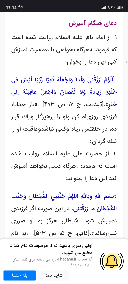 دوستان عزیز.برای روز اقدام و اون لحظه چه نکاتی دارید بهم بگید؟ مثلا با وضو باشیم دوستان عزیز.برای روز اقدام و اون لحظه چه نکاتی دارید بهم بگید؟ مثلا با وضو باشیم