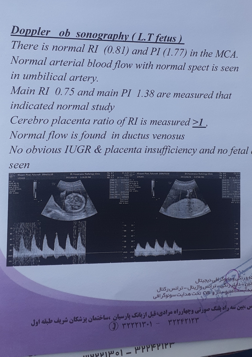 تفسیر سونو انومالی اسکن😭😭