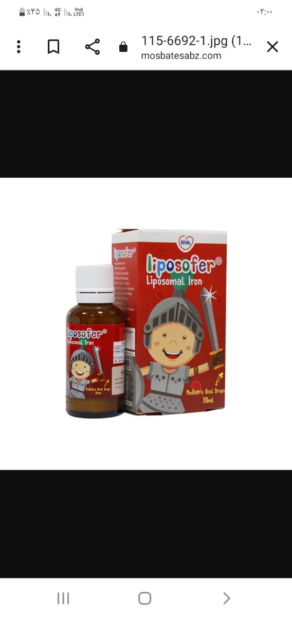 قطره آهن نوزاد کی شروع کنم؟ قطره آهن نوزاد کی شروع کنم؟