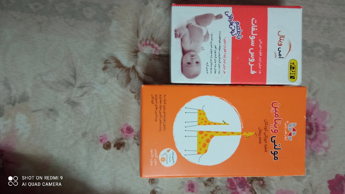 شروع قطره اهنو مولتی در6ماهگی