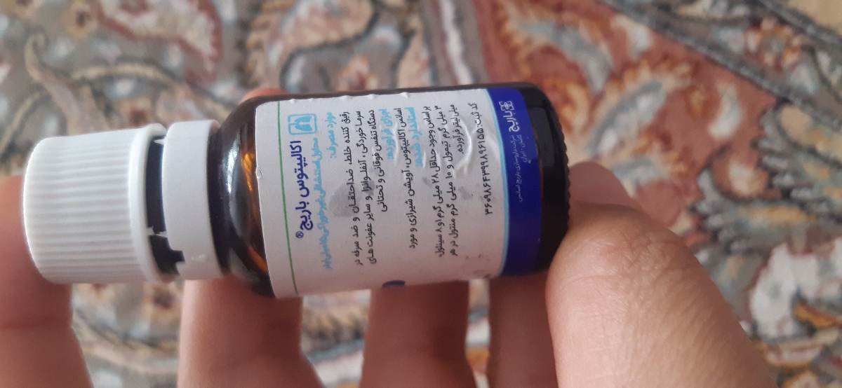 این قطره هم خوبه رو دستمال میریزم و ب لباسش وصل میکنم
