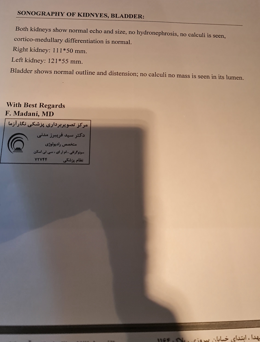 عفونت ادراری و سفالکسین عفونت ادراری و سفالکسین