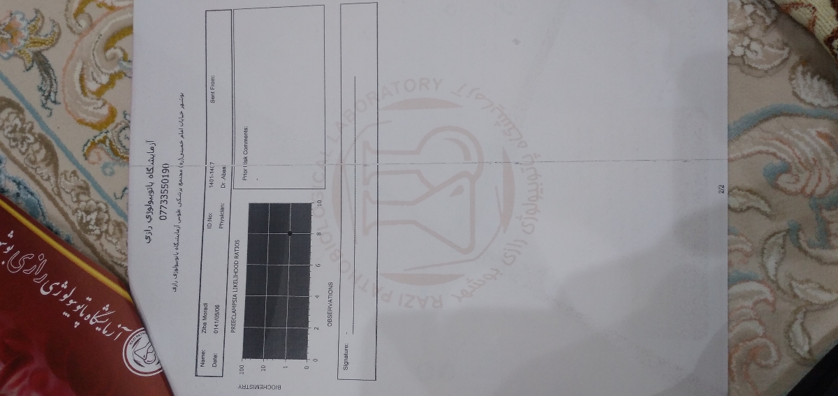 خانم دکتر سلام سونوی سلامت جنینی در هفته ۲۲ محبت کنید راهنمایی کنید خانم دکتر سلام سونوی سلامت جنینی در هفته ۲۲ محبت کنید راهنمایی کنید