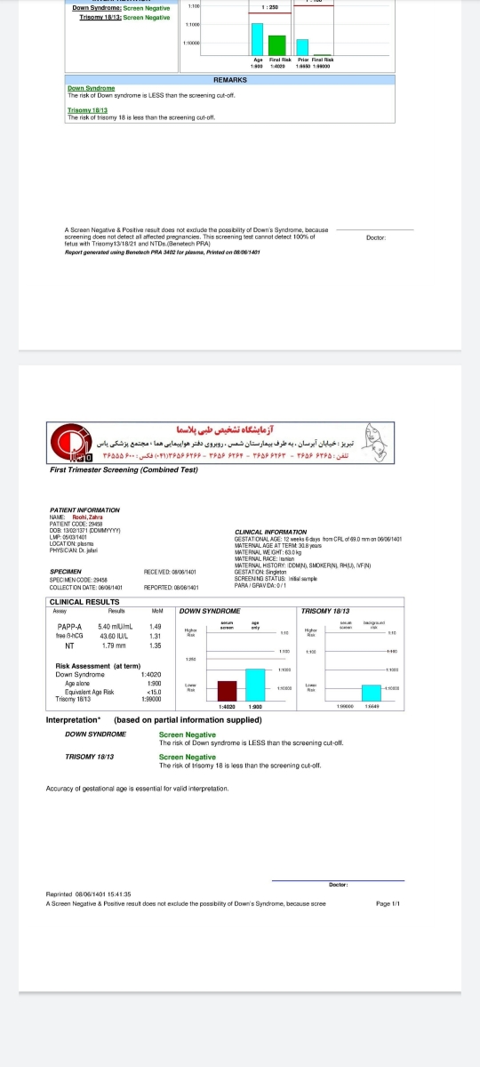 سلام خانم دکترچطوره سونوی اولین غربالگری؟؟ سلام خانم دکترچطوره سونوی اولین غربالگری؟؟