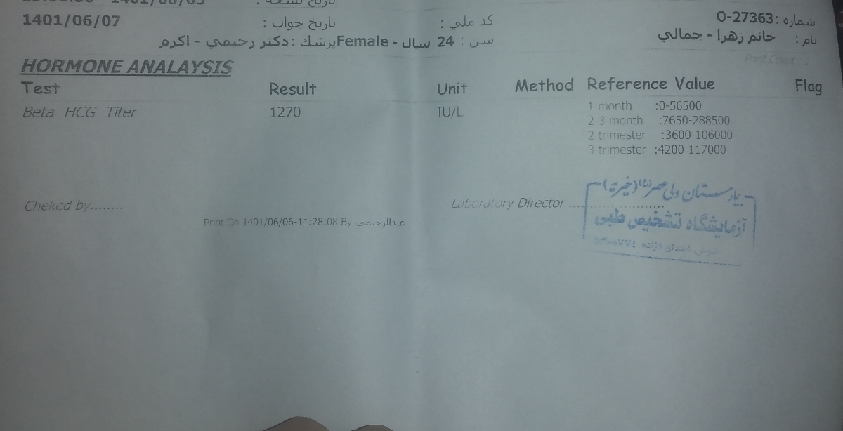 ممنون میشم راهنمایی کنید