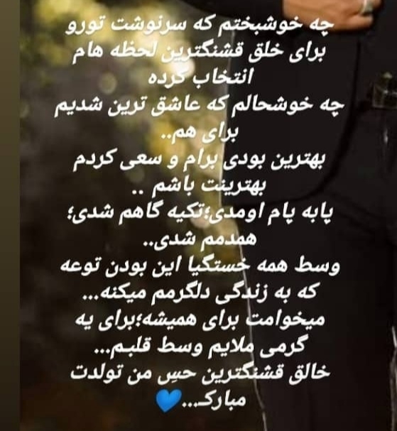 نویسندگان و ماهران در نوشتن نامه عاشقانه بدویید بیاید