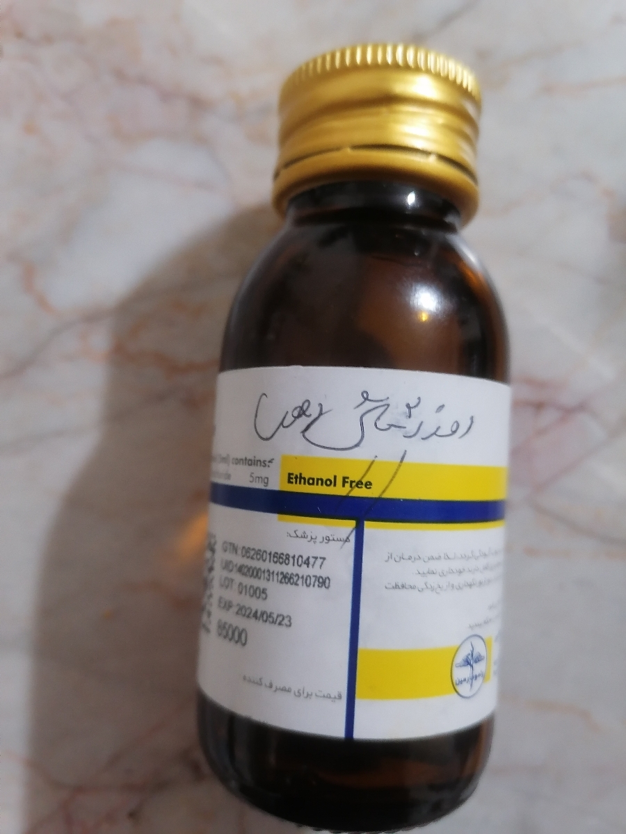 سلام دکتر و دوستای گلم. این نوشته هارو روی دارو میفهمین من نمی‌فهمم