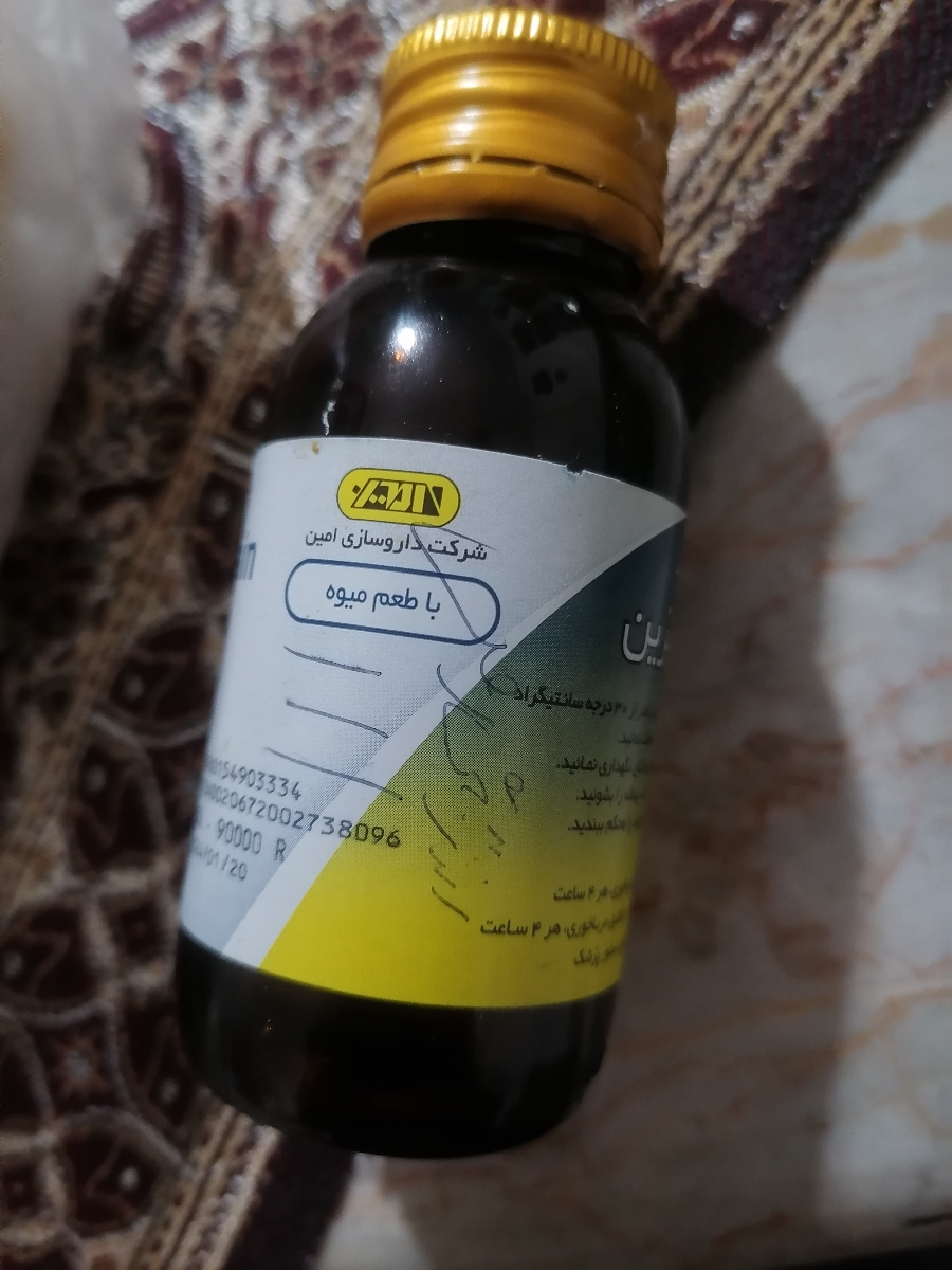 سلام دکتر و دوستای گلم. این نوشته هارو روی دارو میفهمین من نمی‌فهمم