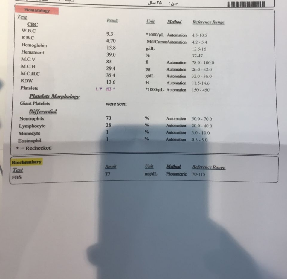 جواب ازمایش سه ماهه اول و ان تی