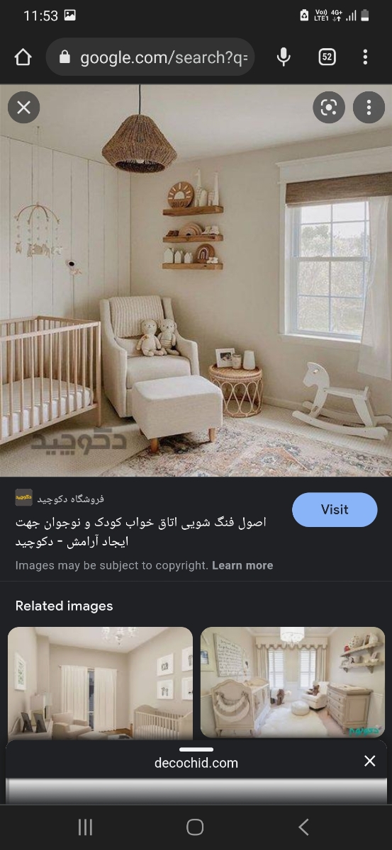 سیسمونی برای دوقلو دختر و پسر چه رنگی بگیرم؟ سیسمونی برای دوقلو دختر و پسر چه رنگی بگیرم؟
