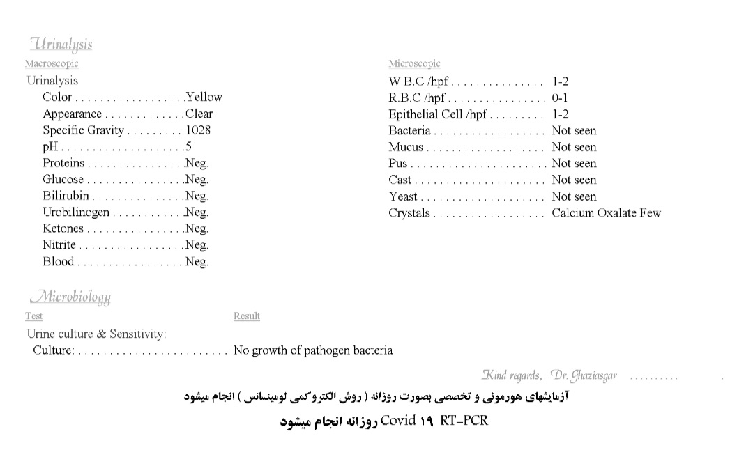 احساس درد و سوزش ناحیه کلیتوریس در دختر سه ساله