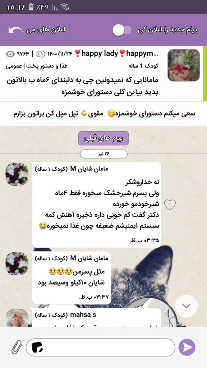 عزیزم بیا تو این تاپیک کلی دستور و اینا داره درست کن نوش جون فندقت عزیزم بیا تو این تاپیک کلی دستور و اینا داره درست کن نوش جون فندقت