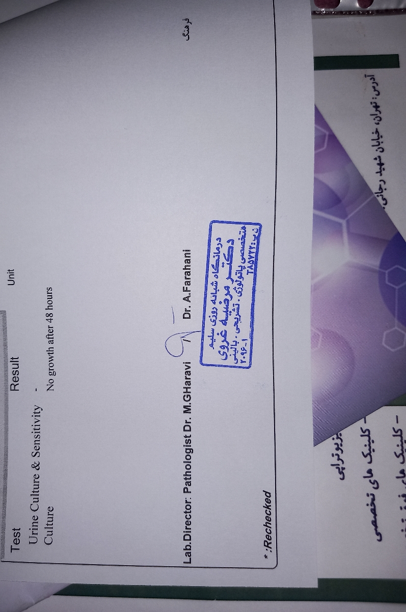 تفسیر چکاپ کامل و سونوگرافی