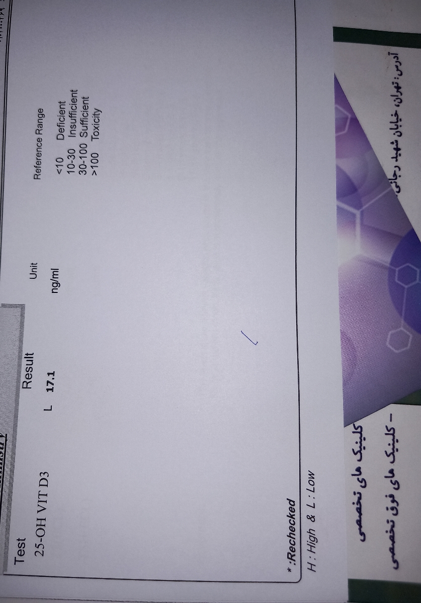 تفسیر چکاپ کامل و سونوگرافی