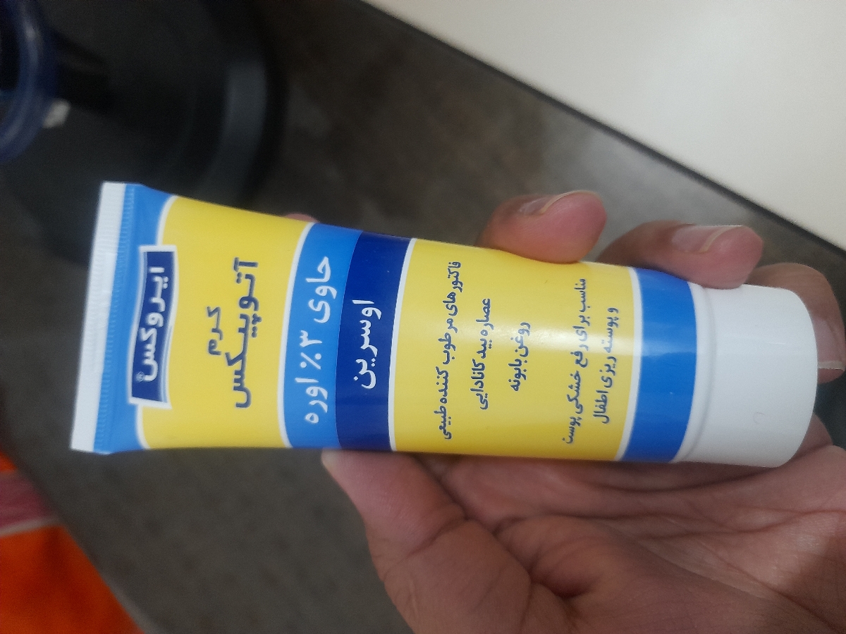 استفاده ازمرطوب کننده حاوی اوره دربارداری