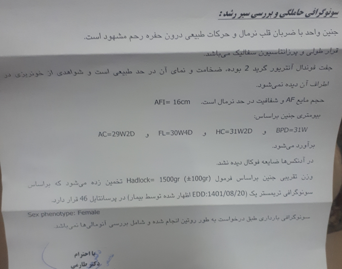 واسه وزن بچه زیادبشه چی بخورم؟چیکارکنم؟ واسه وزن بچه زیادبشه چی بخورم؟چیکارکنم؟