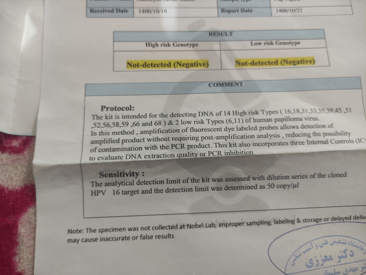 راهکار برای زگیل تناسلی زنان راهکار برای زگیل تناسلی زنان