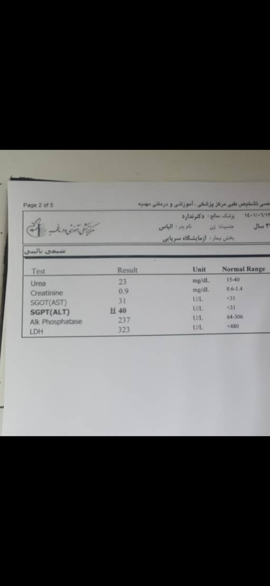 دیده نشدن فعال پل و مغاییرت داشتن تاریخ سونو با تاریخ پریودی و داشتن رحم دوشاخ