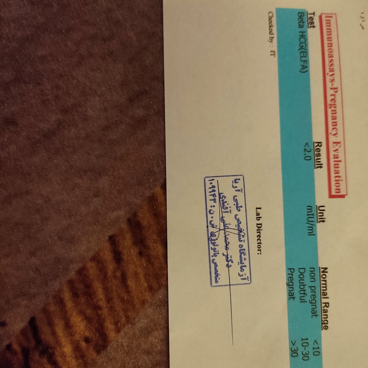 تفسیر ازمایش خون بارداری